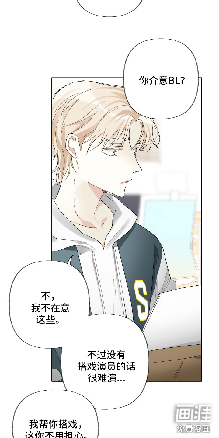 没有你的世界第9话图