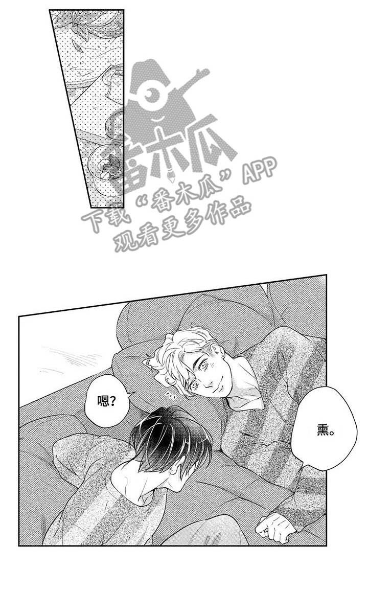 幕间舞者第12话图