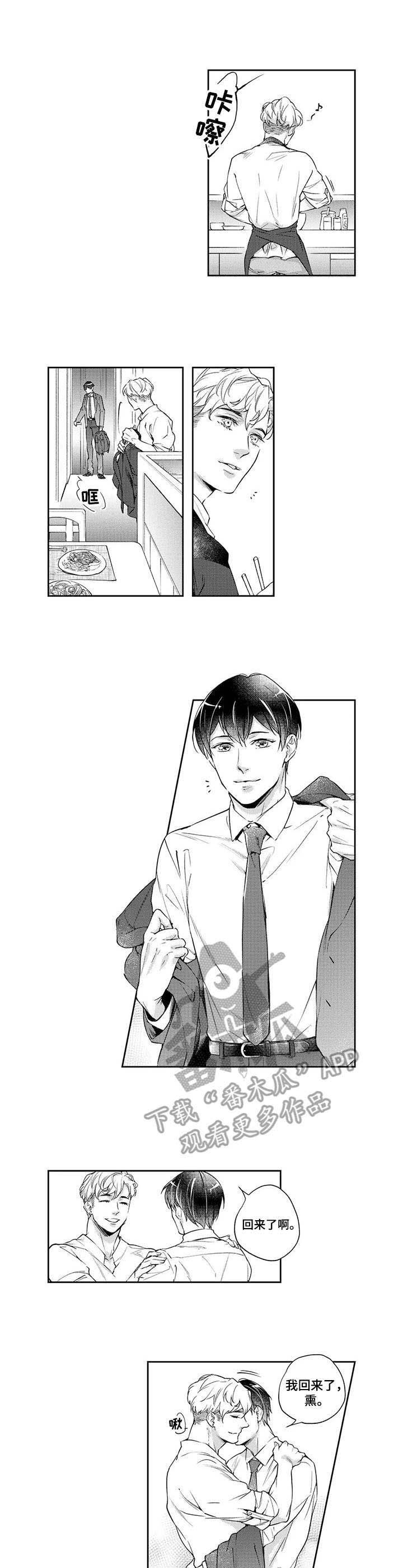 幕间舞者第13话图