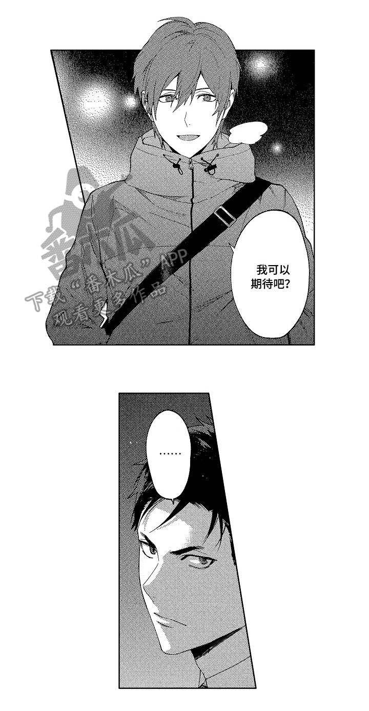 秘密议员第13话图