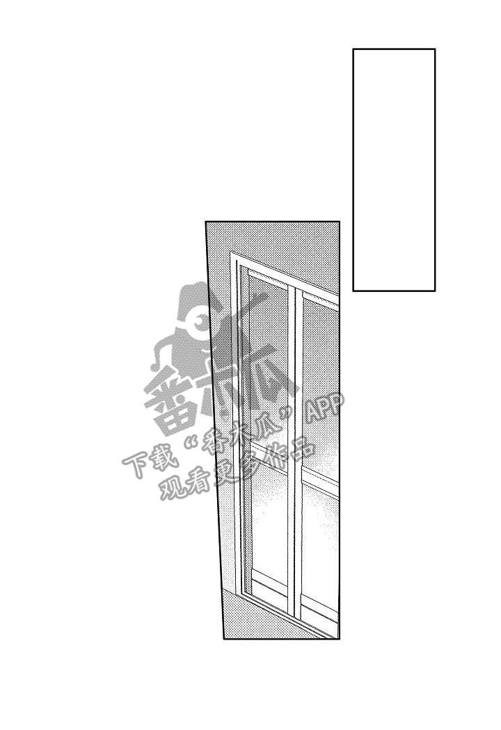 秘密议员第3话图