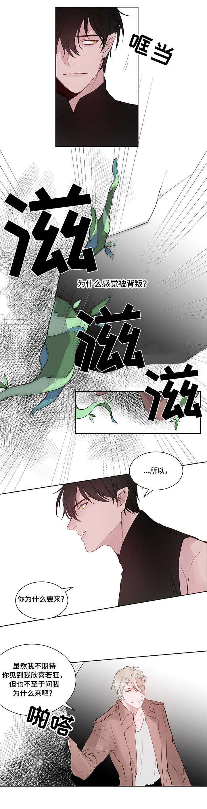 梦游精灵第15话图