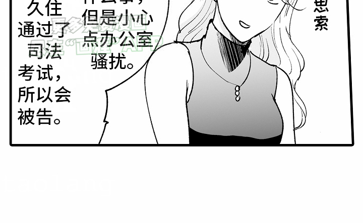 猫猫只想爱你第7话图