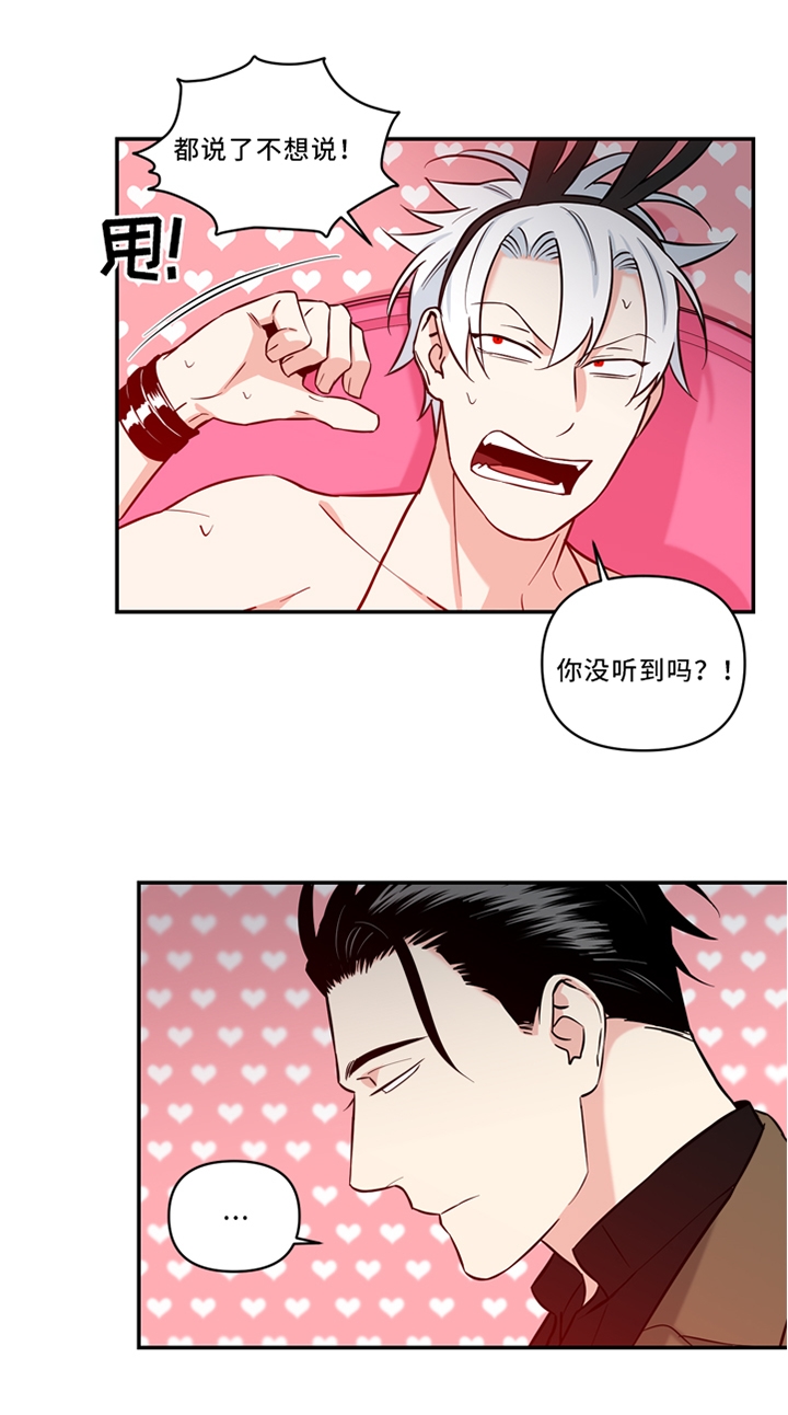 面瘫英雄第17话图