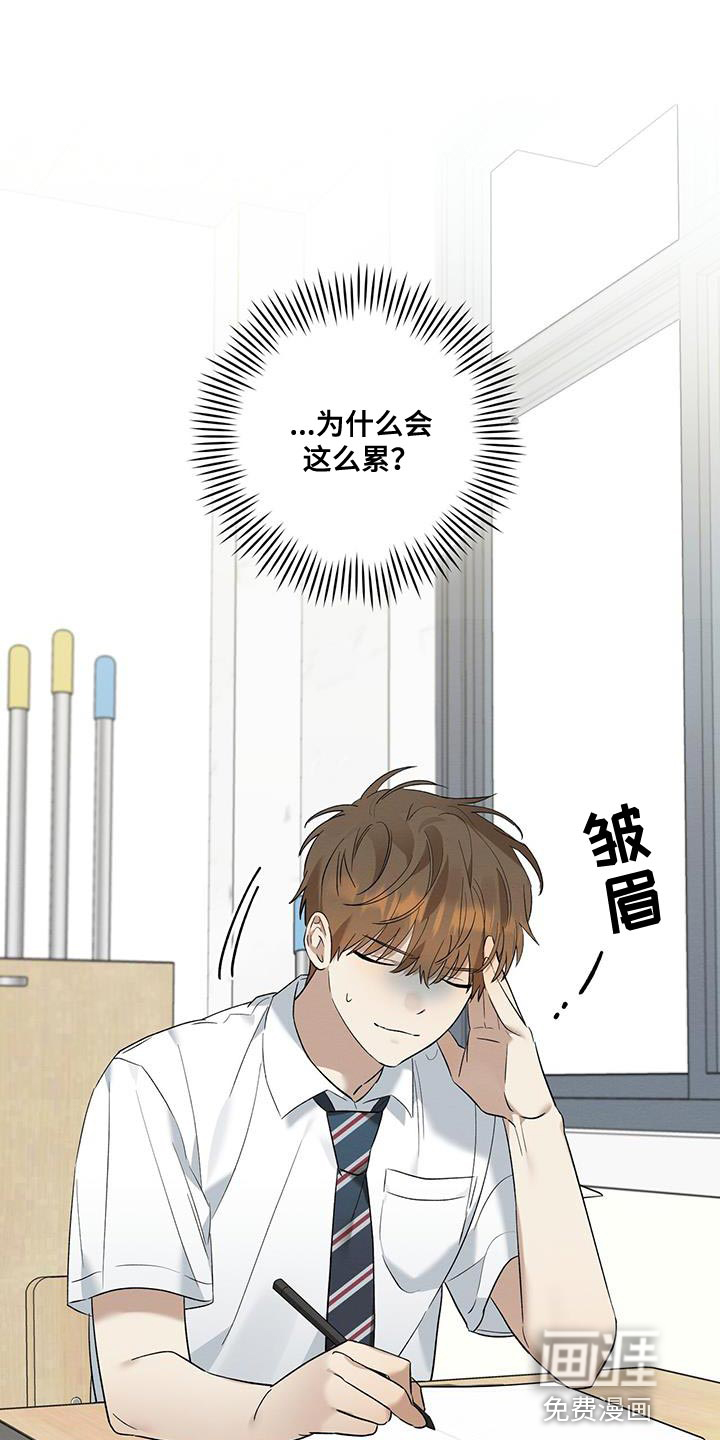 梅糖之恋第14话图