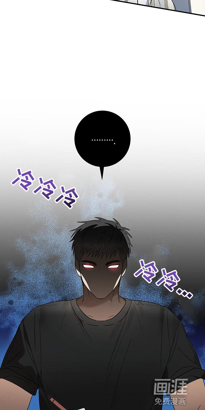 梅糖之恋第21话图