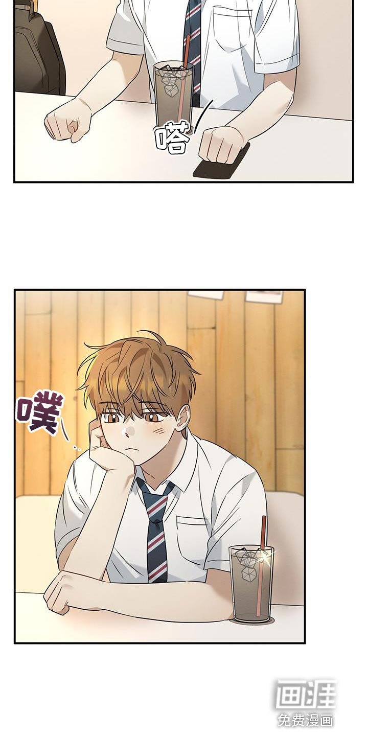 梅糖之恋第28话图