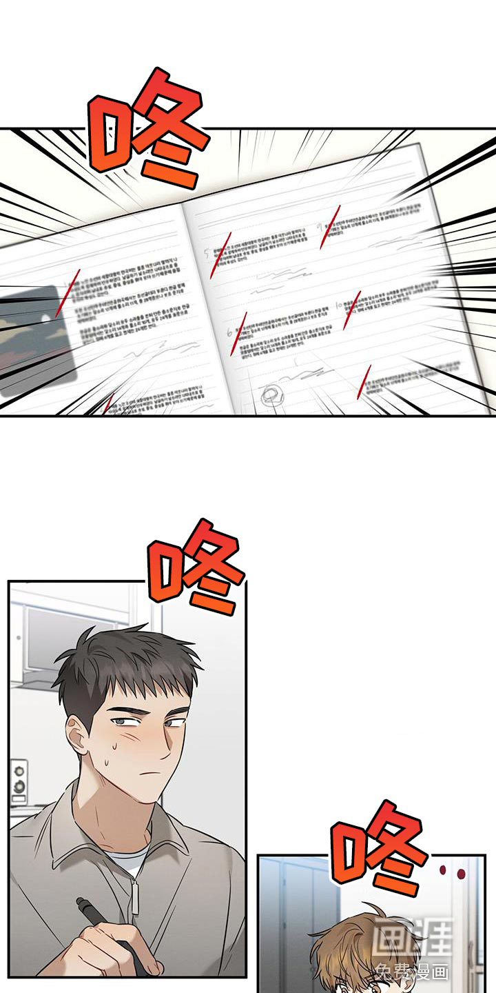 梅糖之恋第42话图