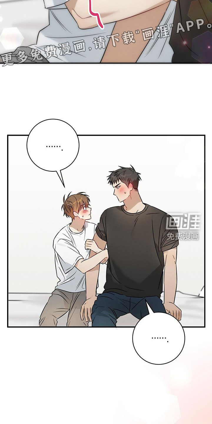 梅糖之恋第49话图