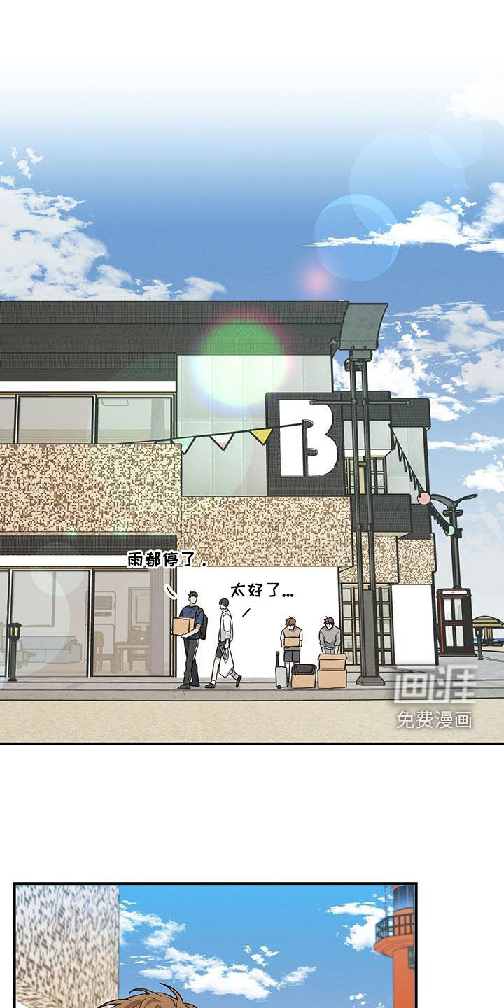 梅糖之恋第50话图