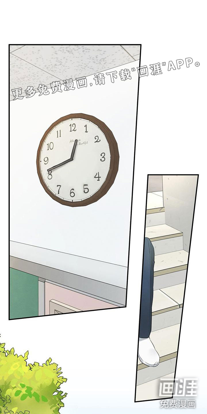 梅糖之恋第6话图