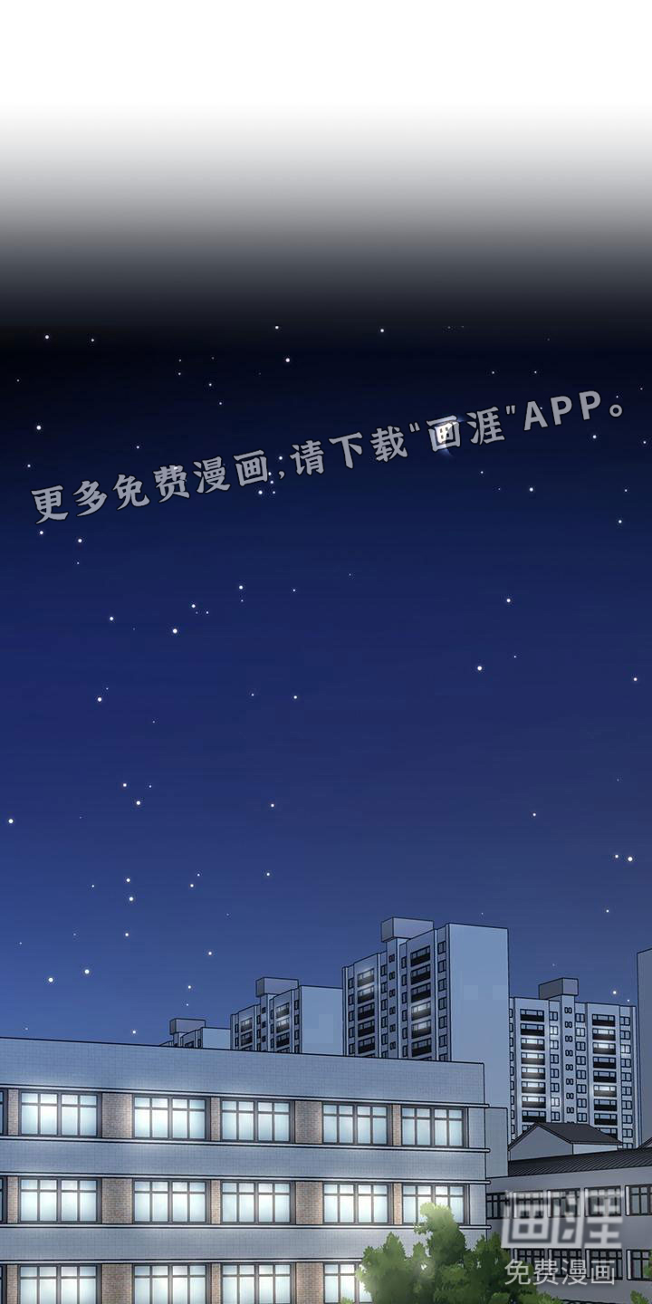 梅糖之恋第8话图