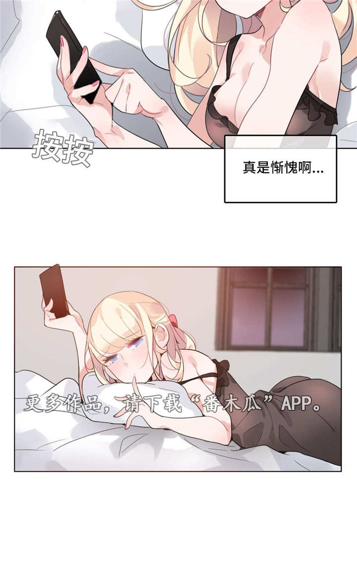 每第28话图