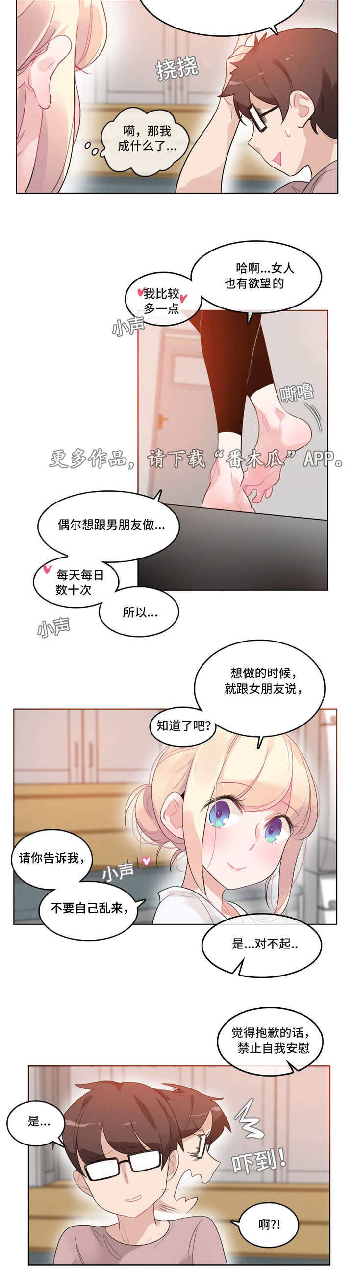 每第37话图