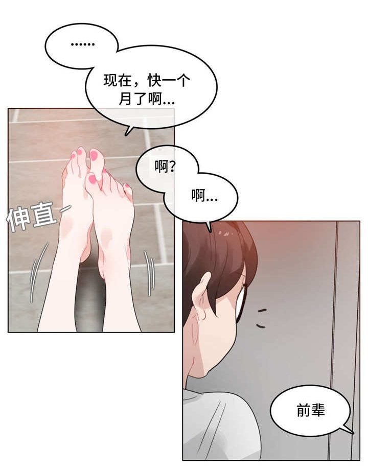 每第39话图