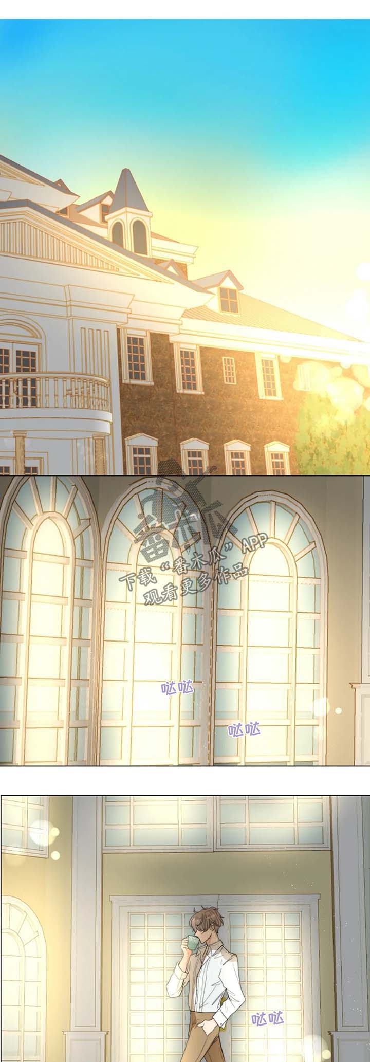 目标狩猎第19话图