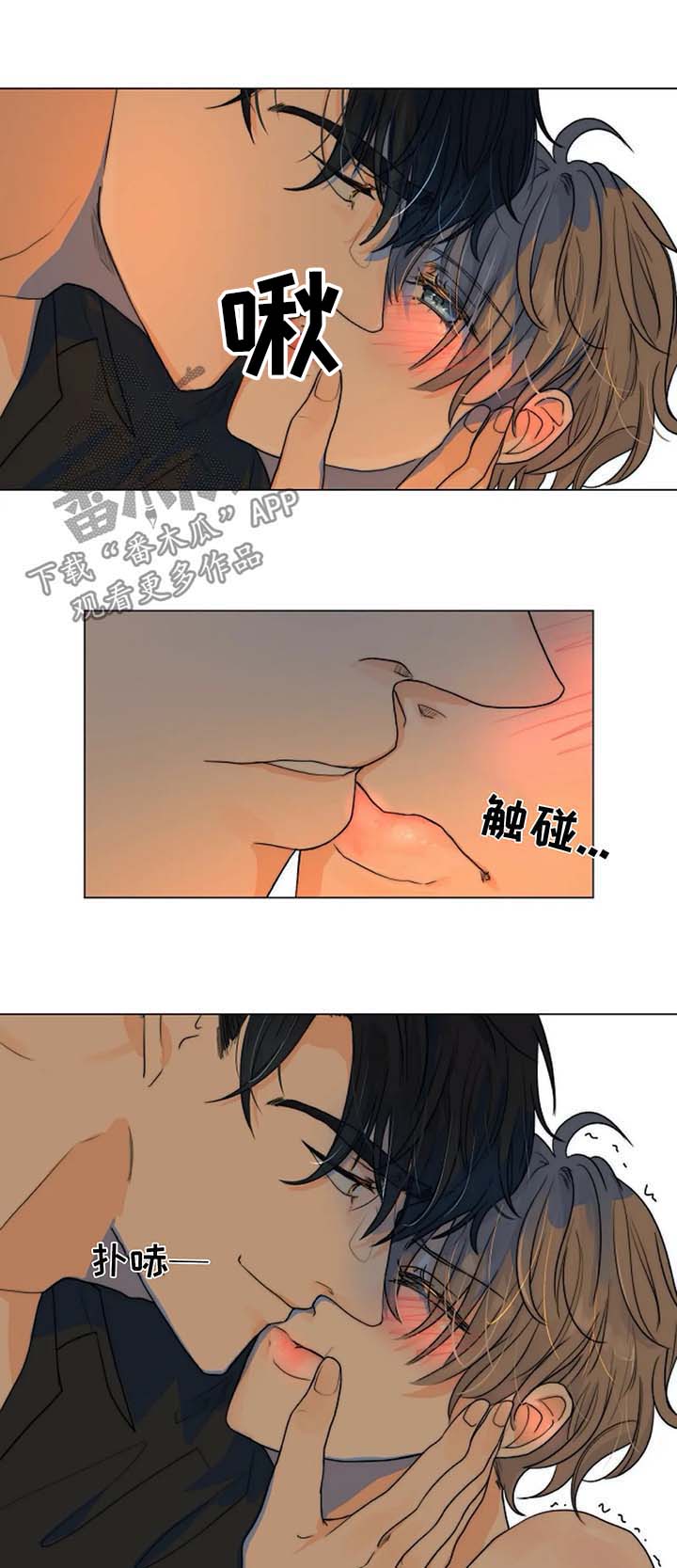 目标狩猎第23话图