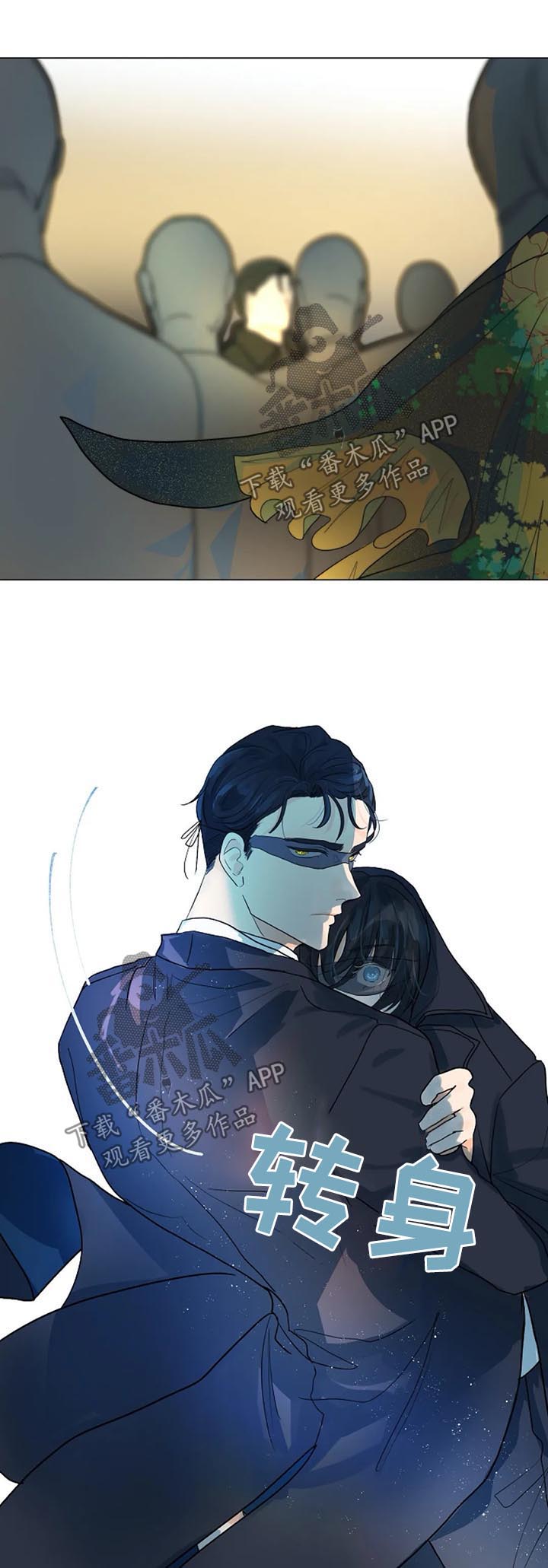 目标狩猎第37话图