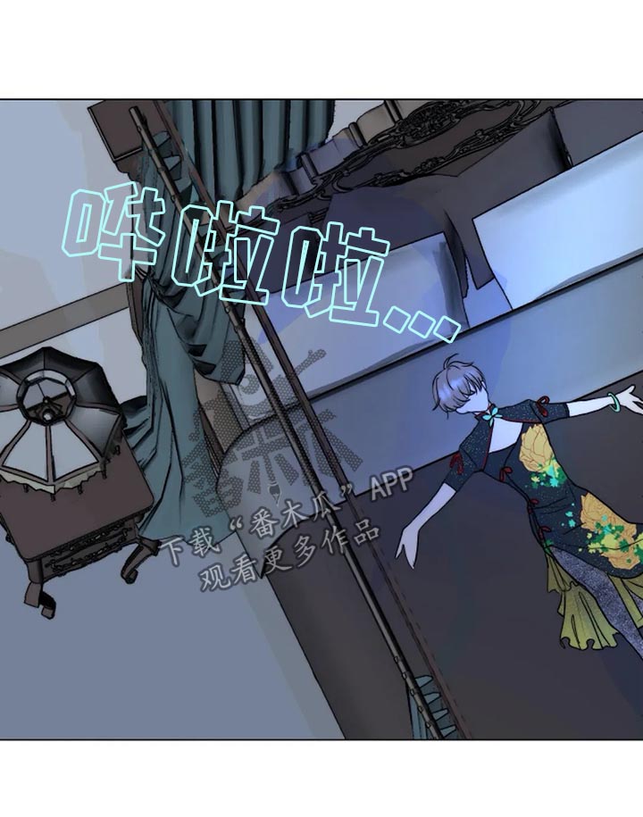 目标狩猎第38话图