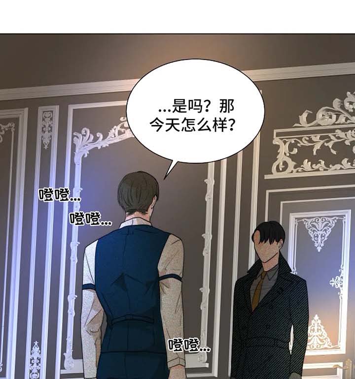 目标狩猎第49话图