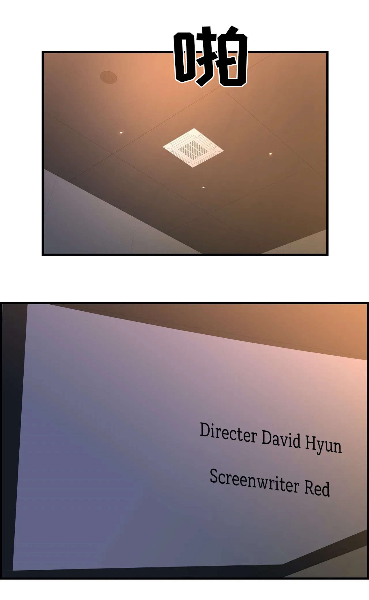 梦幻补习班第26话图