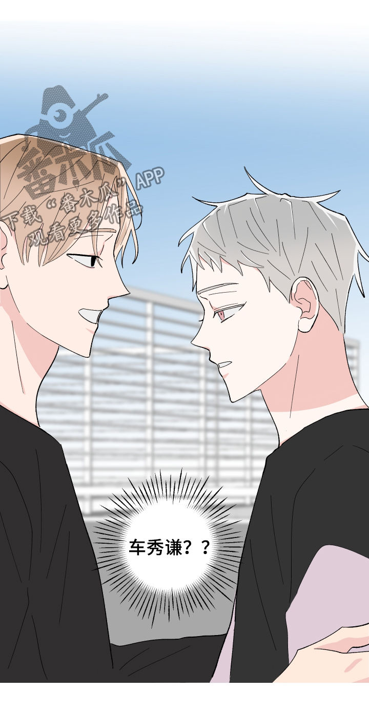 命运纠缠第22话图