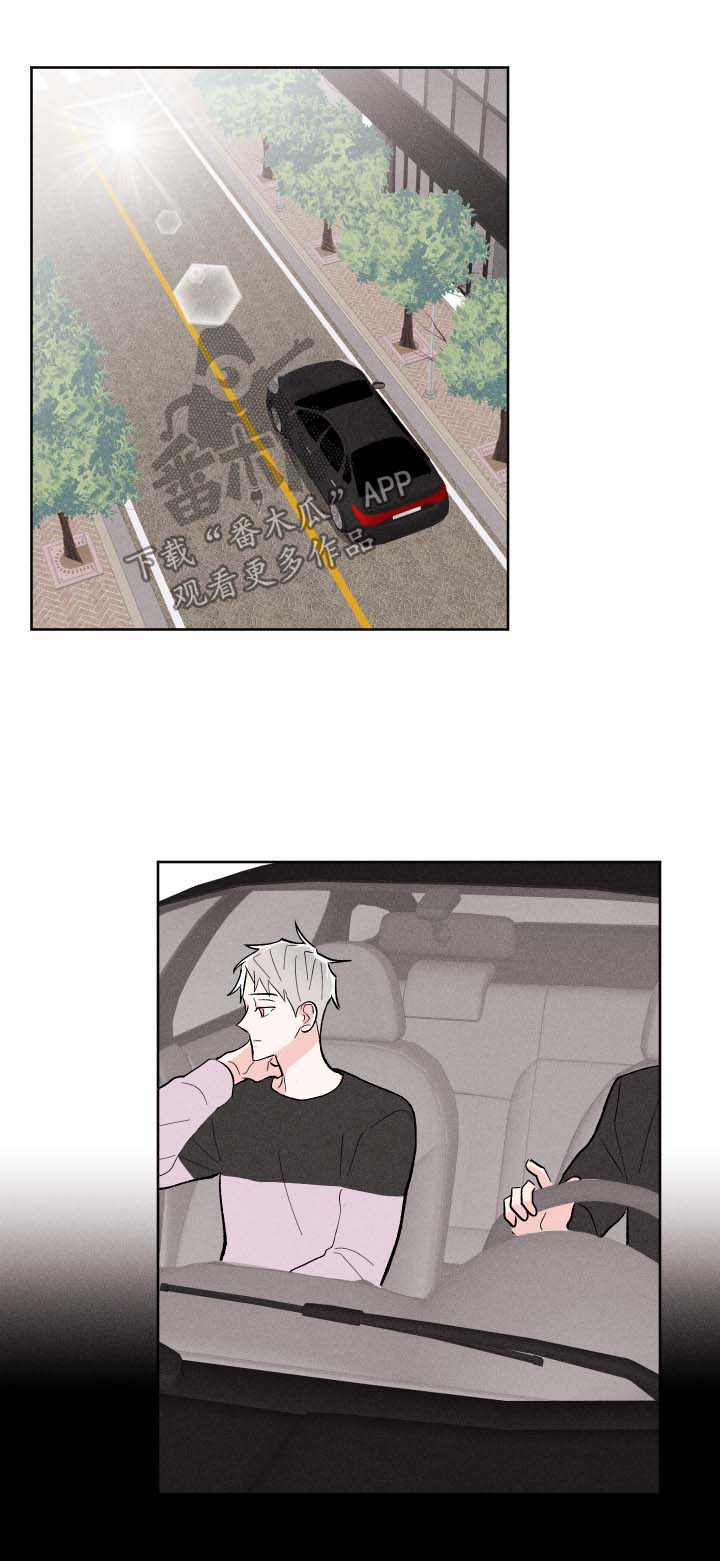 命运纠缠第26话图