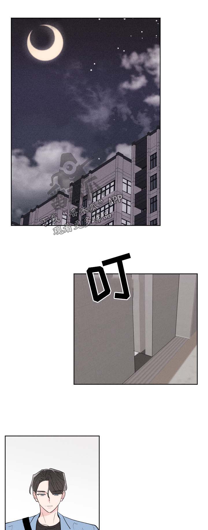 命运纠缠第27话图