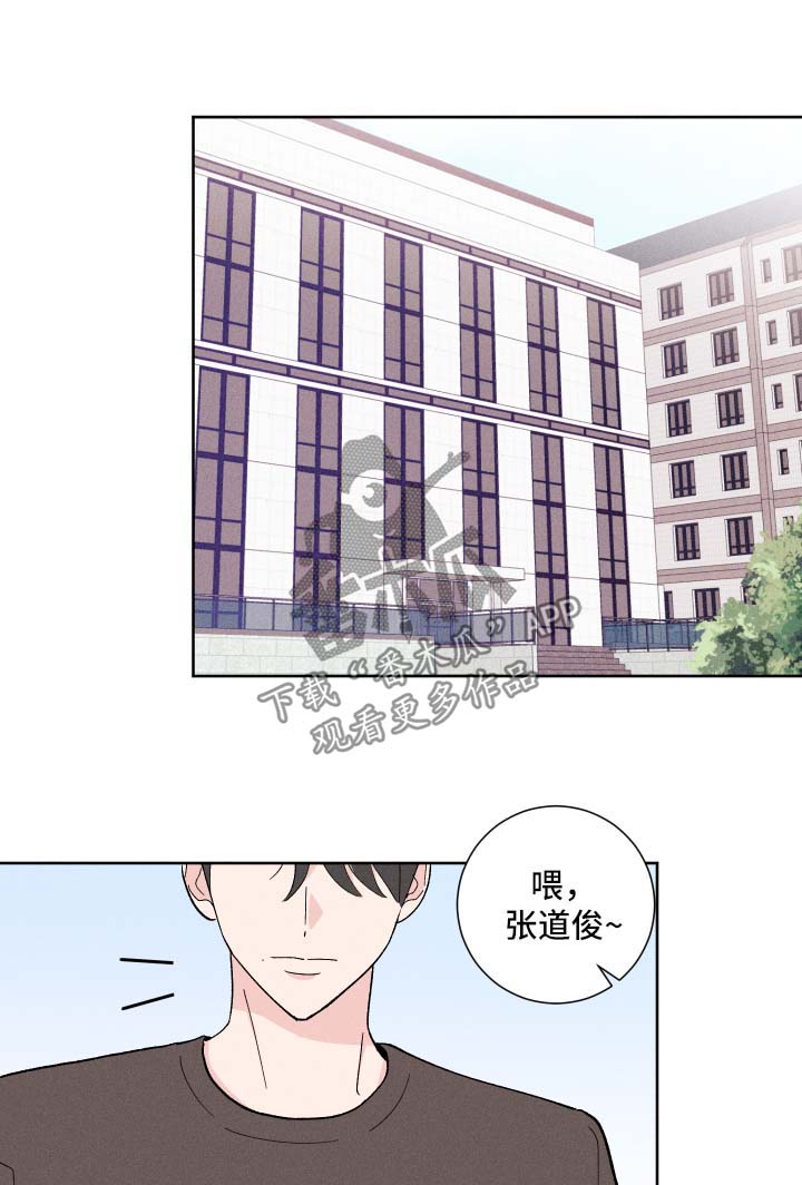 命运纠缠第31话图