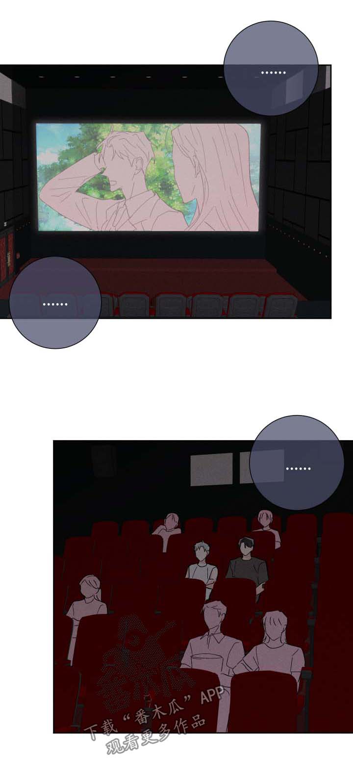 命运纠缠第32话图