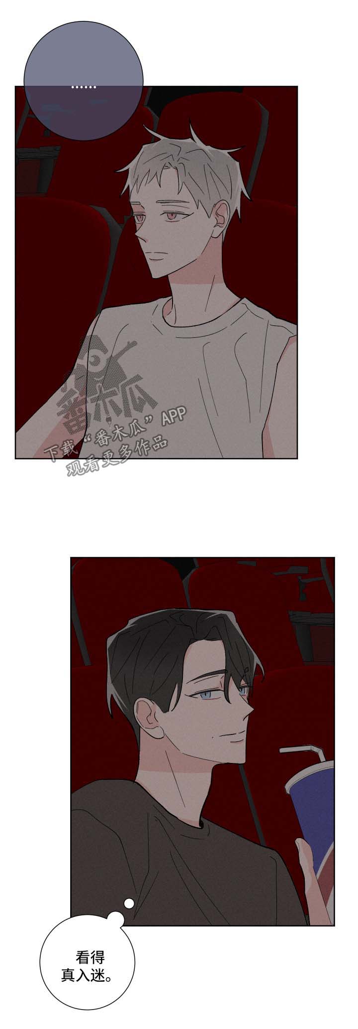 命运纠缠第32话图