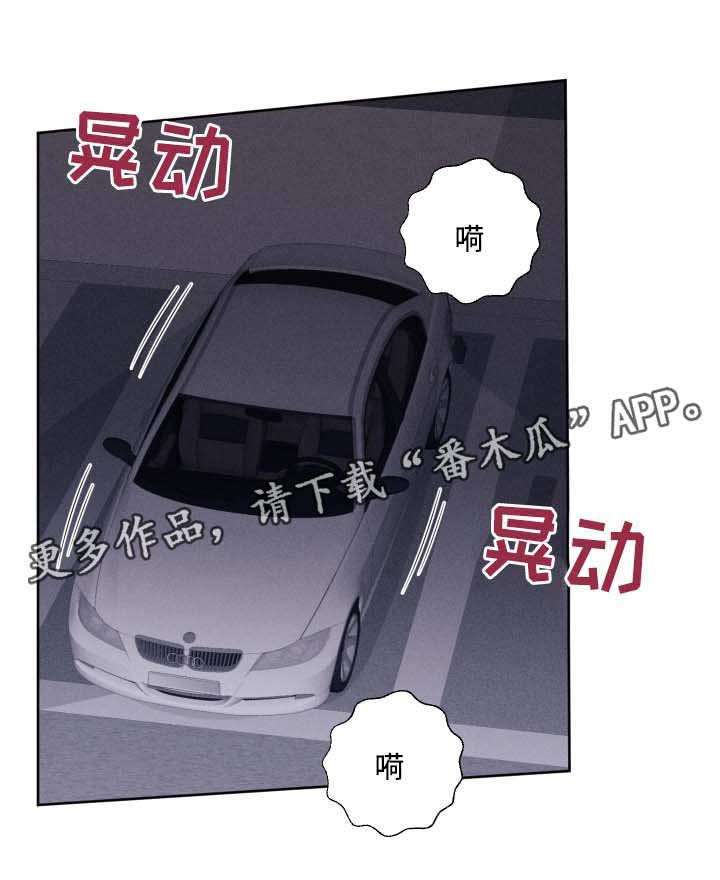 命运纠缠第32话图