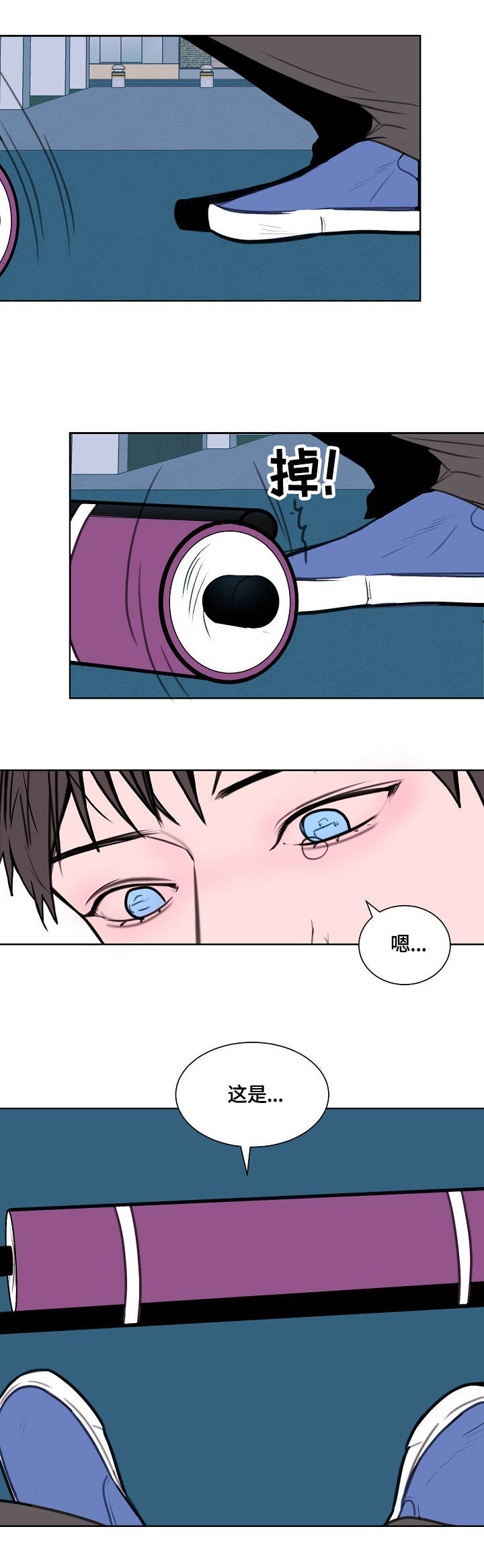 秘密画卷第2话图