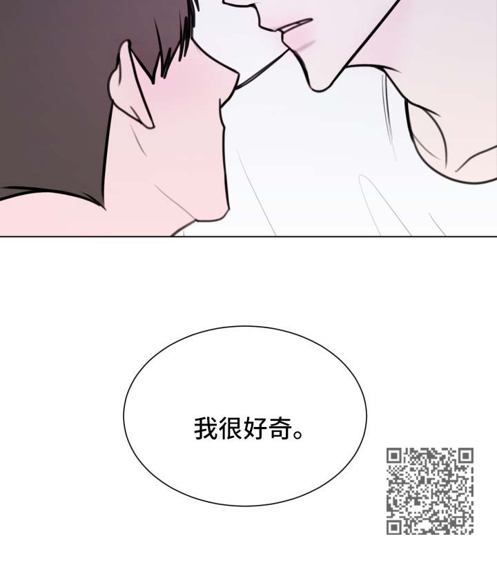 秘密画卷第27话图