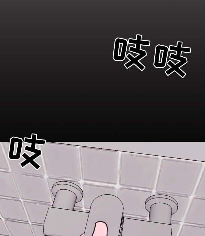 秘密画卷第29话图