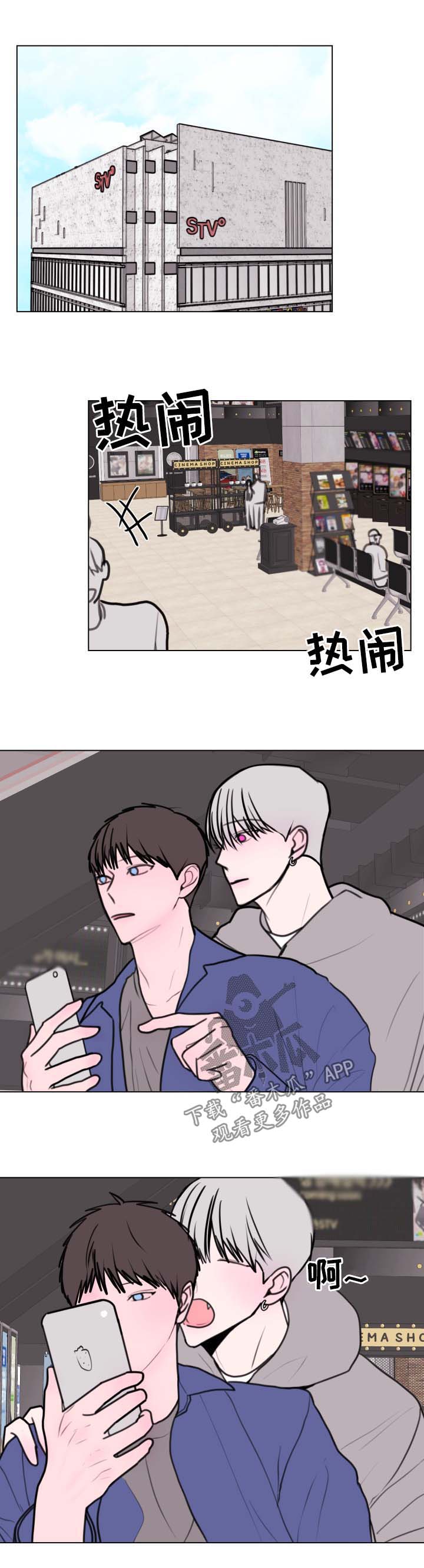 秘密画卷第30话图