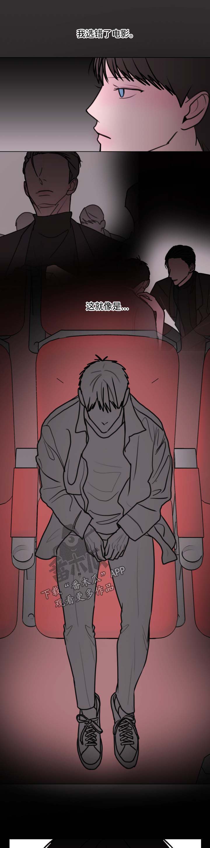 秘密画卷第31话图