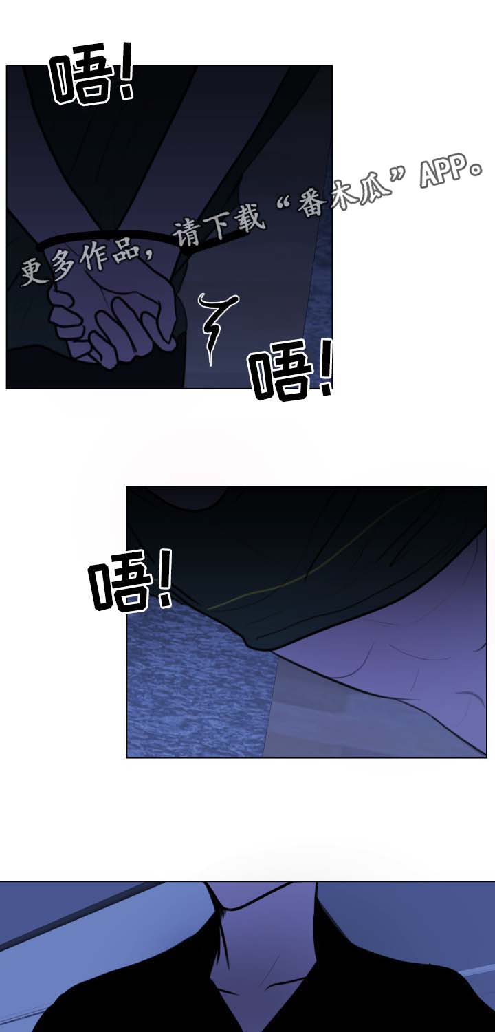 秘密画卷第34话图