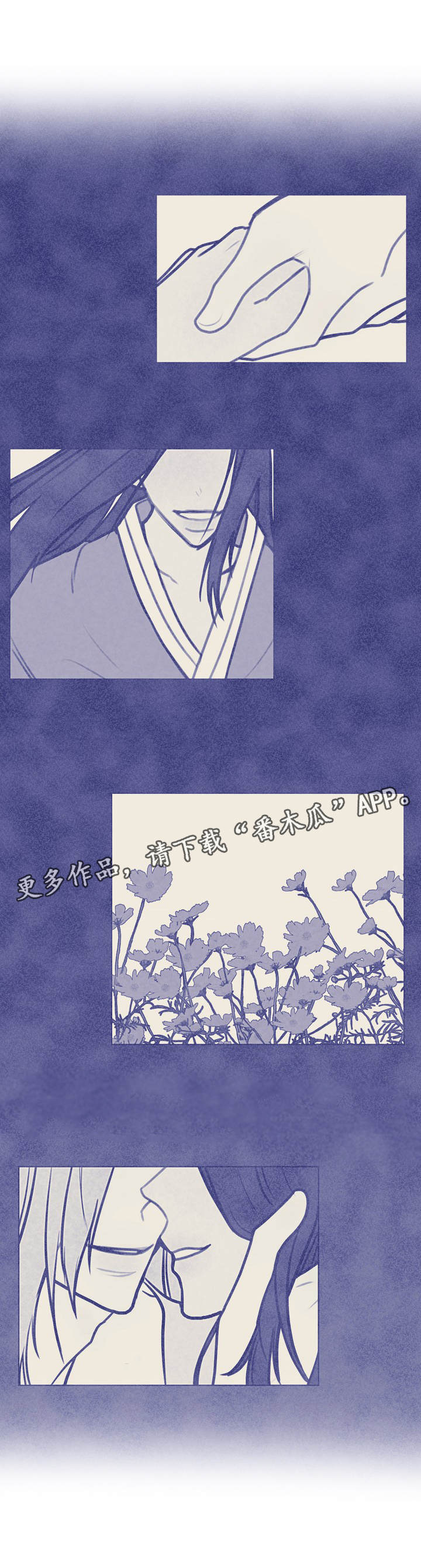 秘密画卷第4话图