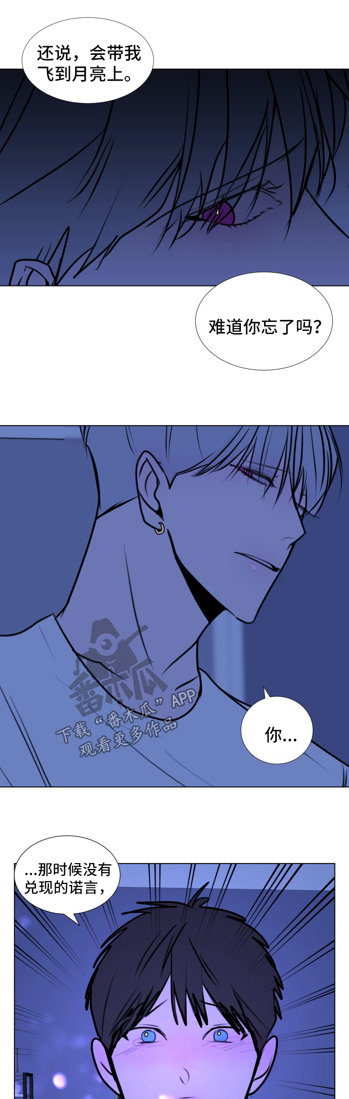 秘密画卷第47话图