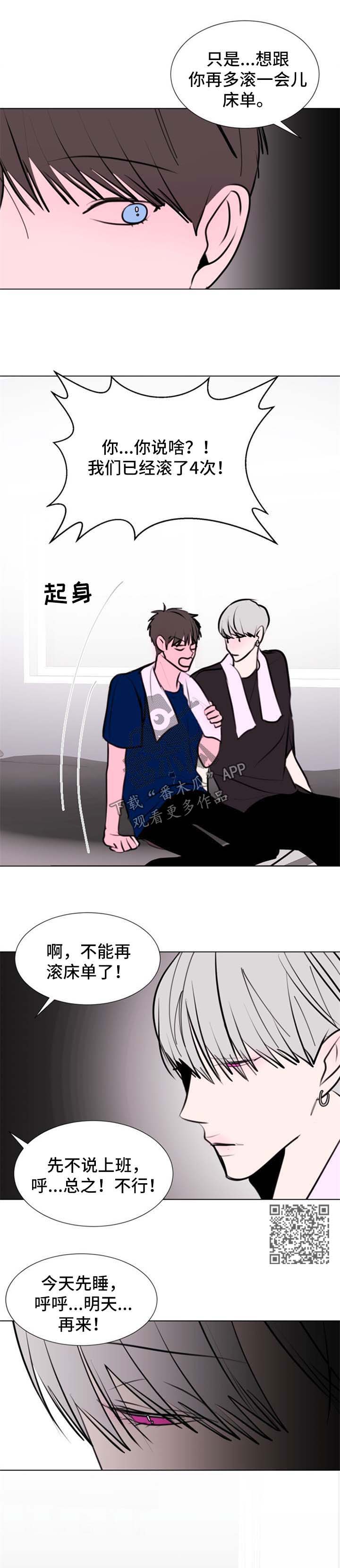 秘密画卷第50话图