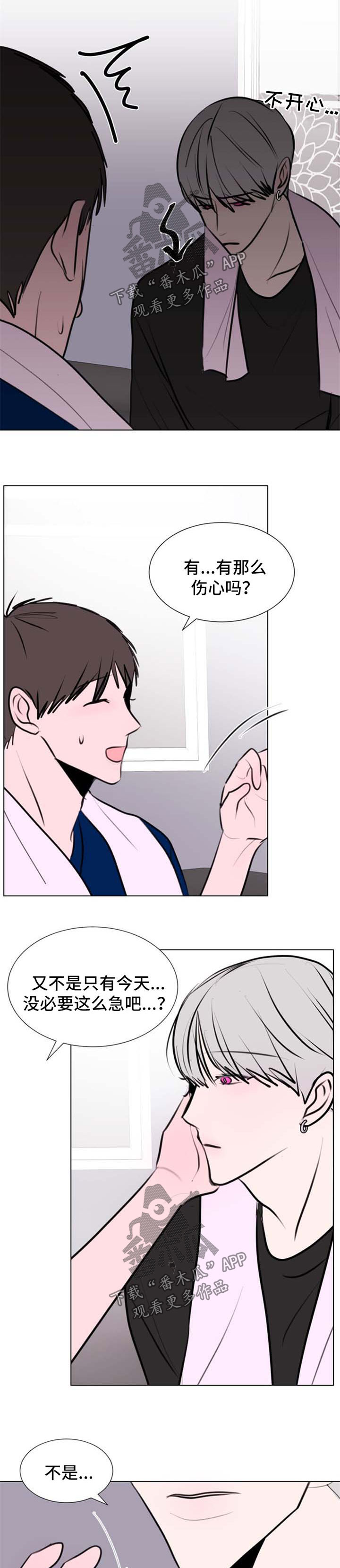 秘密画卷第50话图