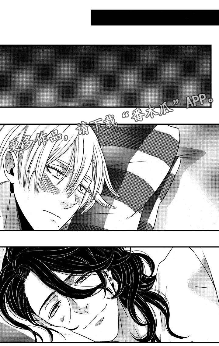 梦想圈第16话图