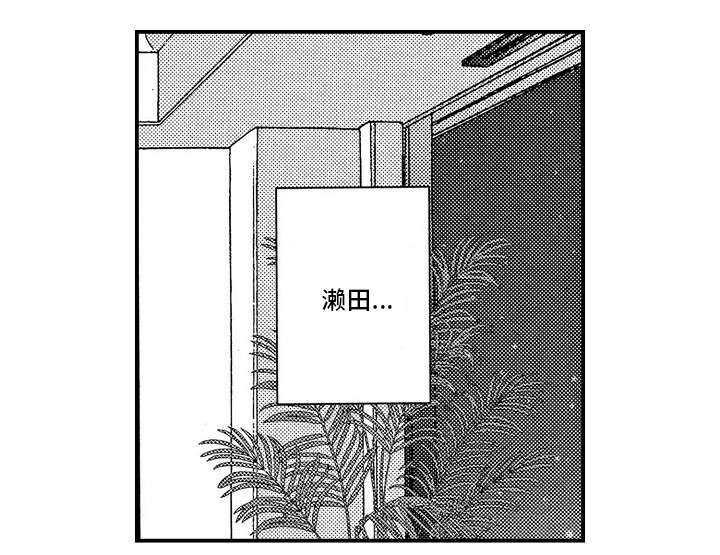 梦想圈第19话图