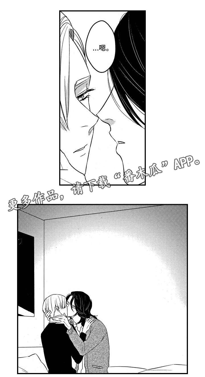 梦想圈第25话图