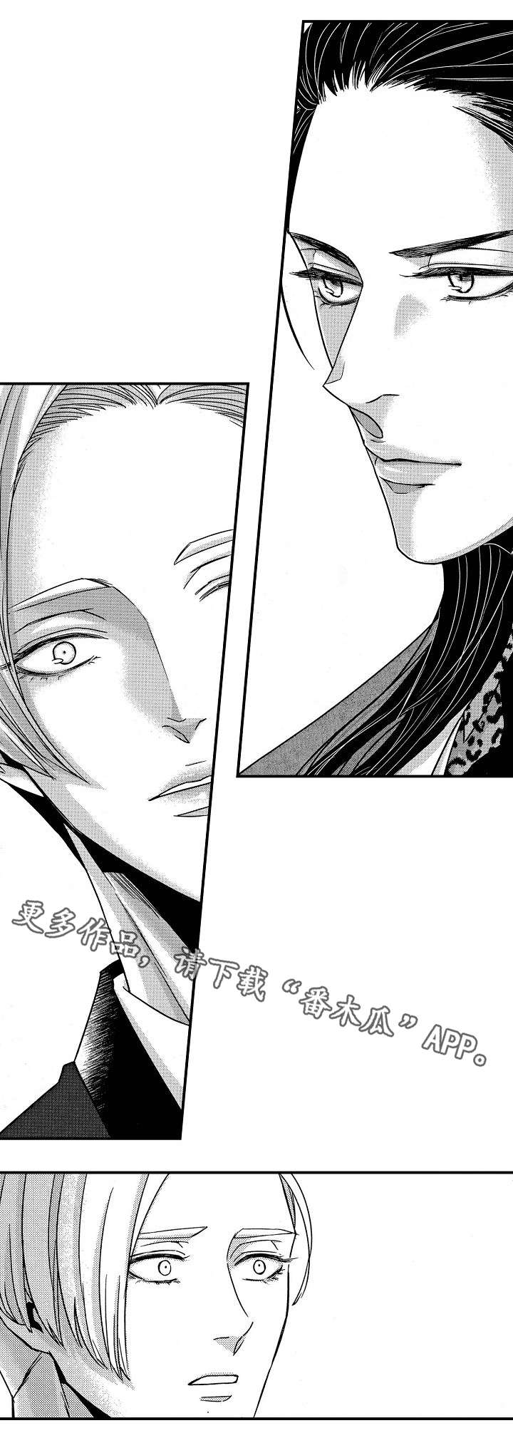 梦想圈第28话图