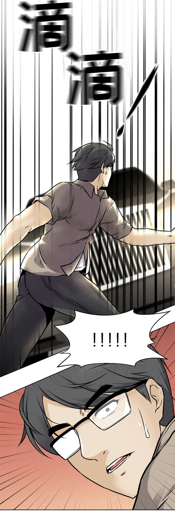 命运蜕变第2话图