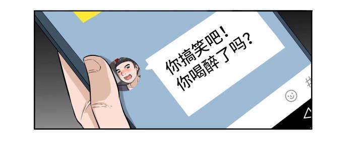 命运蜕变第21话图