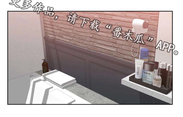 命运蜕变第47话图