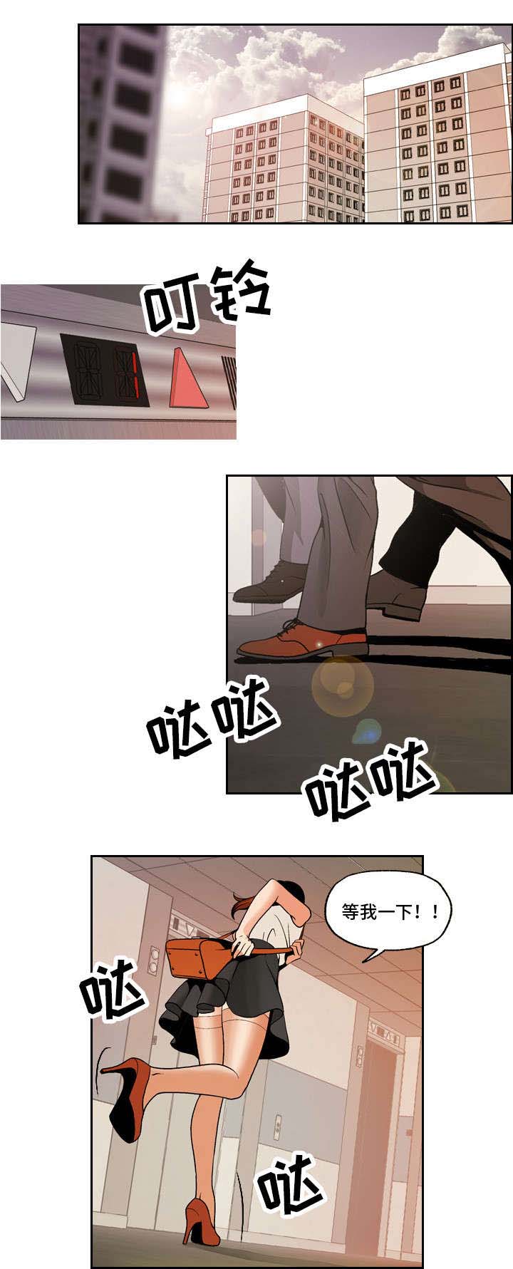 秘密身份第1话图